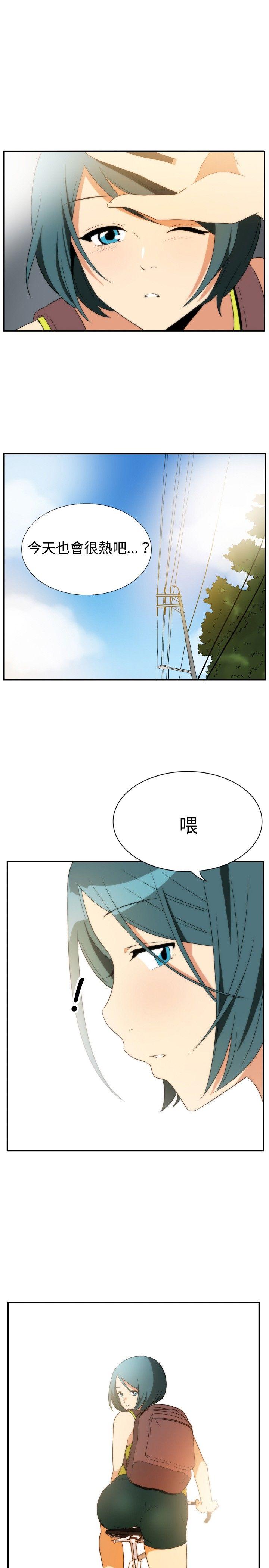 哪里坏坏 ep.5 絕頂升天<5> 第23页