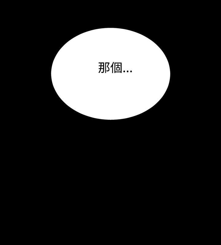 哪里坏坏 ep.5 絕頂升天<5> 第4页