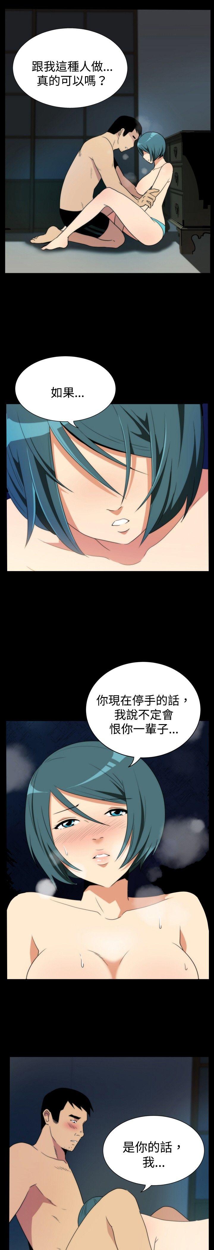 哪里坏坏 ep.5 絕頂升天<5> 第5页