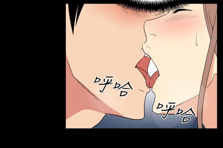 哪里坏坏 ep.6 野餐<5> 第6页