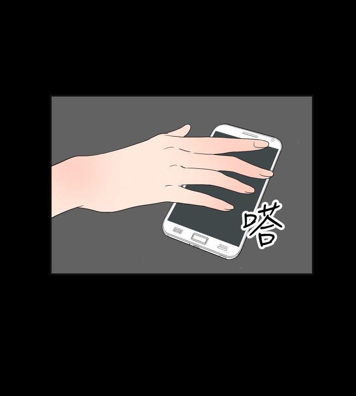 哪里坏坏 ep.7 夜花<2> 第12页