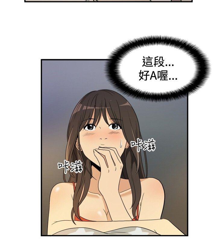 哪里坏坏 ep.9 姐姐<1> 第8页