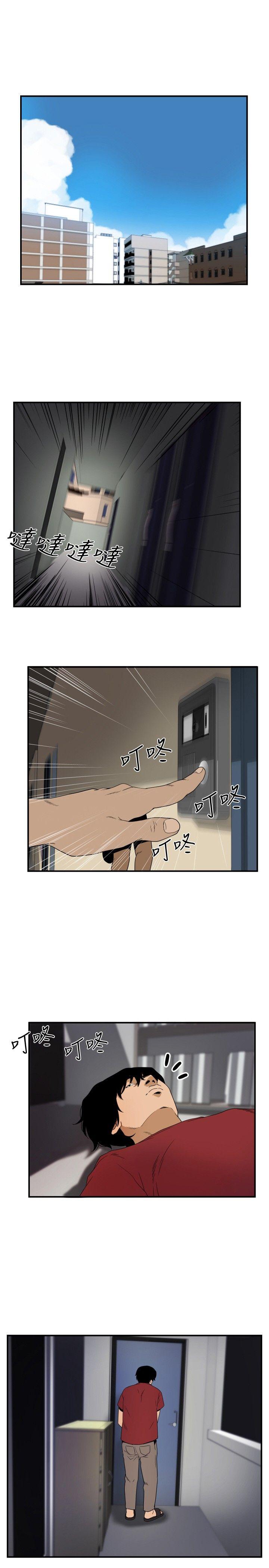 哪里坏坏 ep.8 睡一覺再走嘛？<2> 第7页