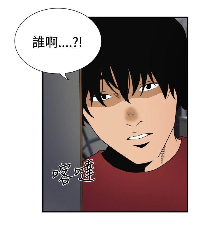 哪里坏坏 ep.8 睡一覺再走嘛？<2> 第8页
