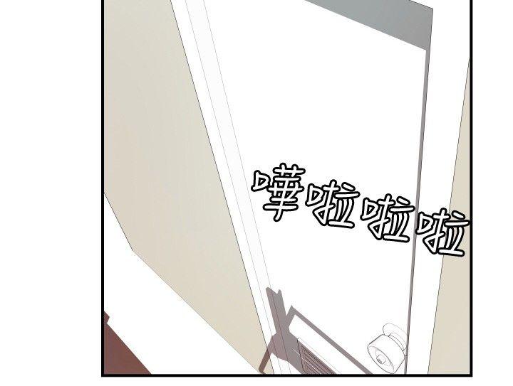 哪里坏坏 ep.8 睡一覺再走嘛？<2> 第14页