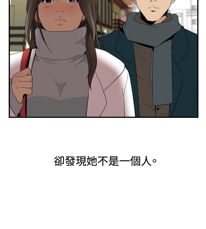 哪里坏坏 ep.9 姐姐<2> 第12页
