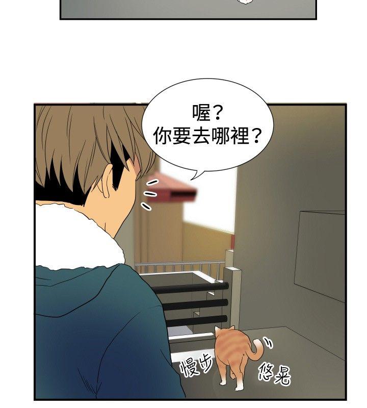 哪里坏坏 ep.9 姐姐<2> 第10页
