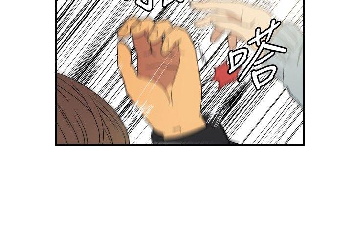 哪里坏坏 ep.9 姐姐<3> 第6页