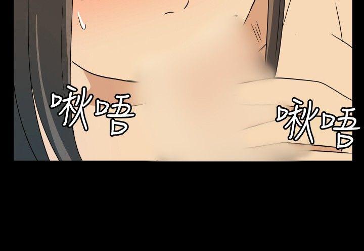 哪里坏坏 ep.9 姐姐<5> 第16页