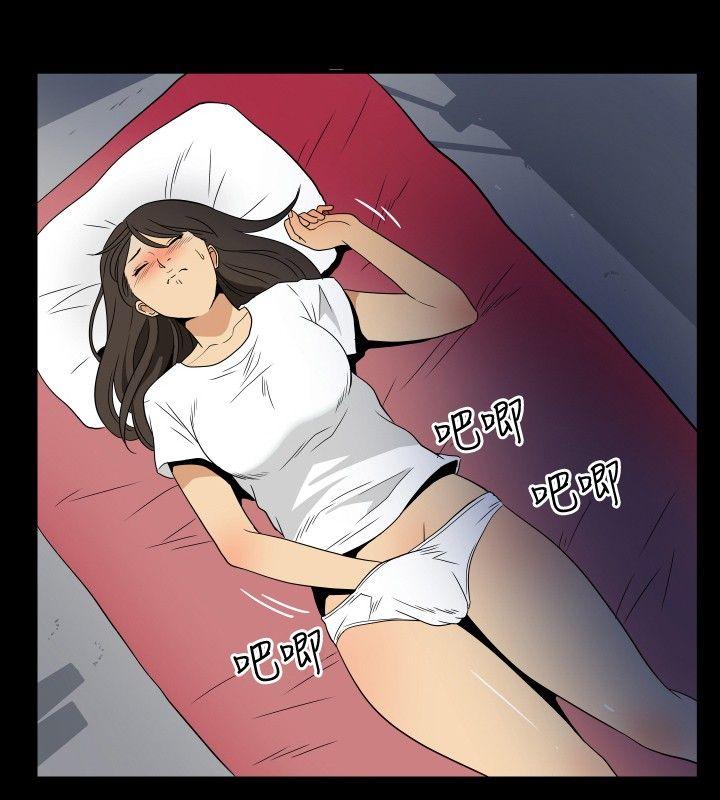 哪里坏坏 ep.9 姐姐<6> 第12页