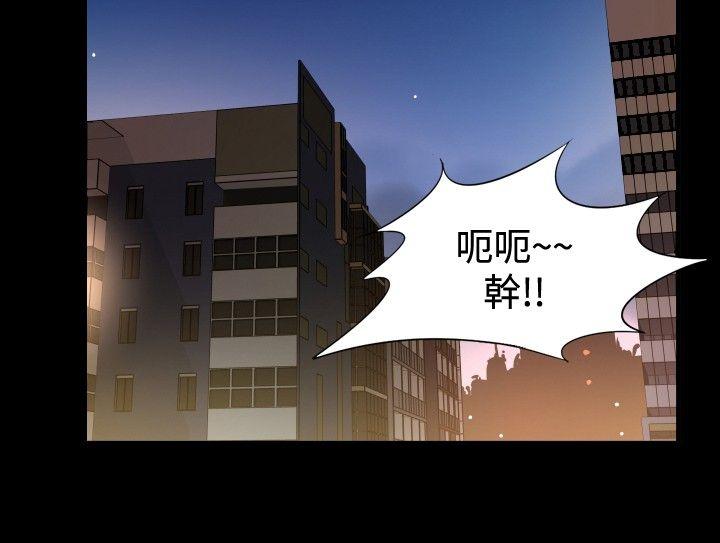 哪里坏坏 ep.10 同居人<2> 第14页