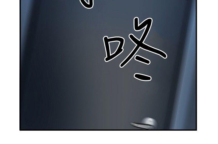 哪里坏坏 ep.10 同居人<6> 第5页