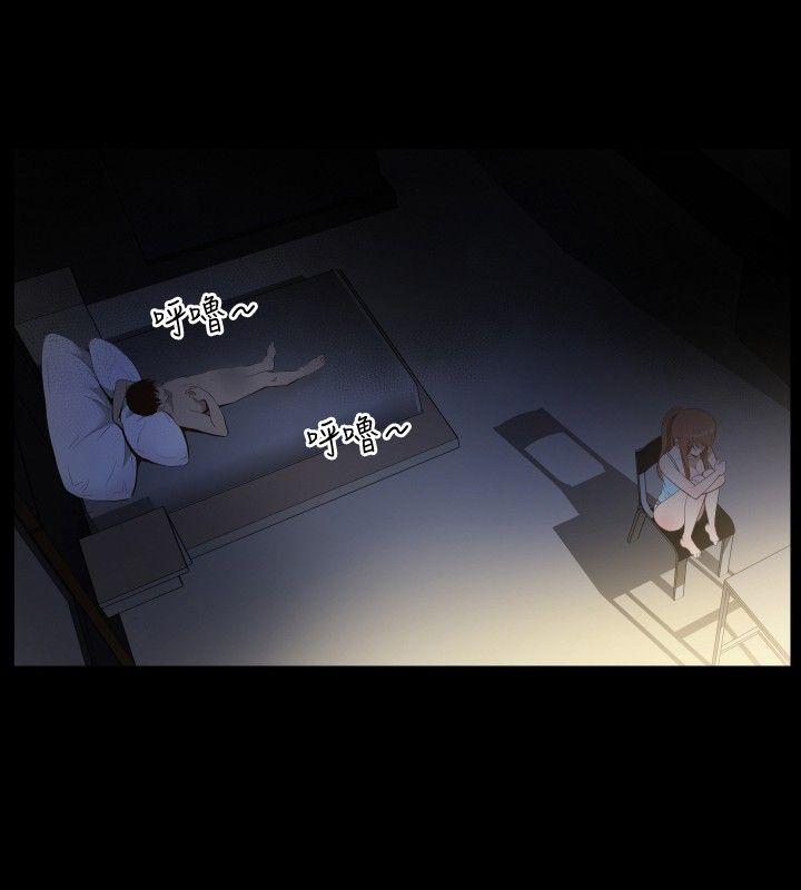 哪里坏坏 ep.11 203號<3> 第10页