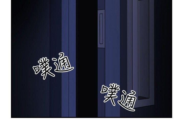 哪里坏坏 ep.12幫我按讚<1> 第6页