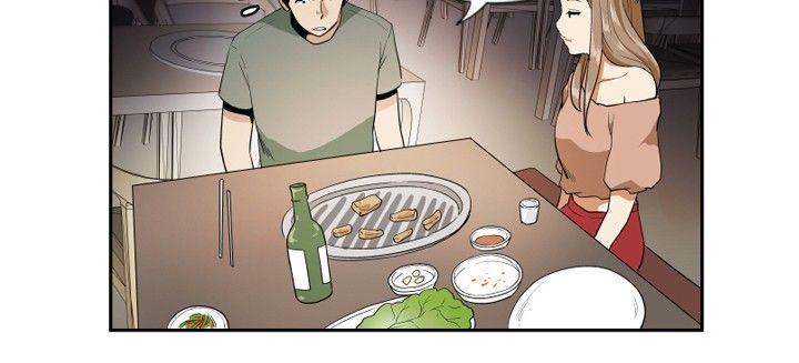 哪里坏坏 ep.12幫我按讚<6> 第8页