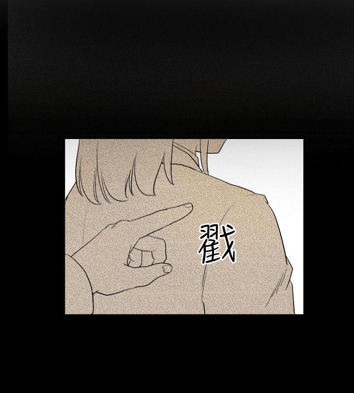 哪里坏坏 ep.12幫我按讚<6> 第14页