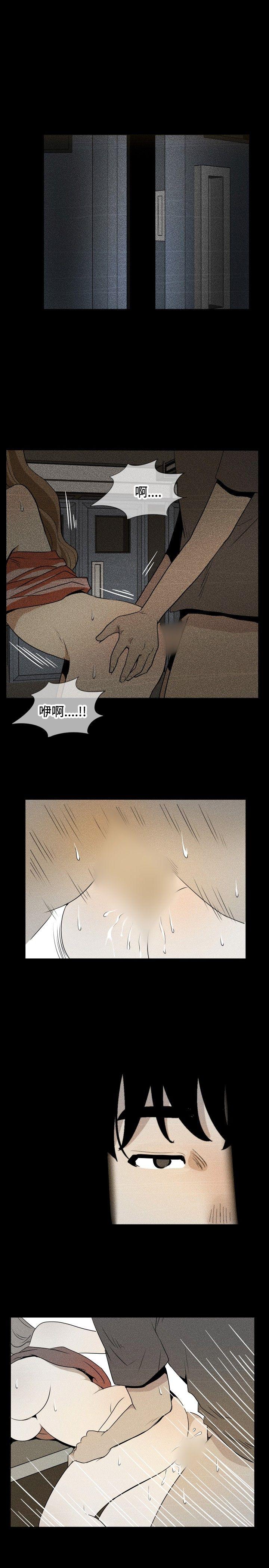哪里坏坏 最終結 第5页