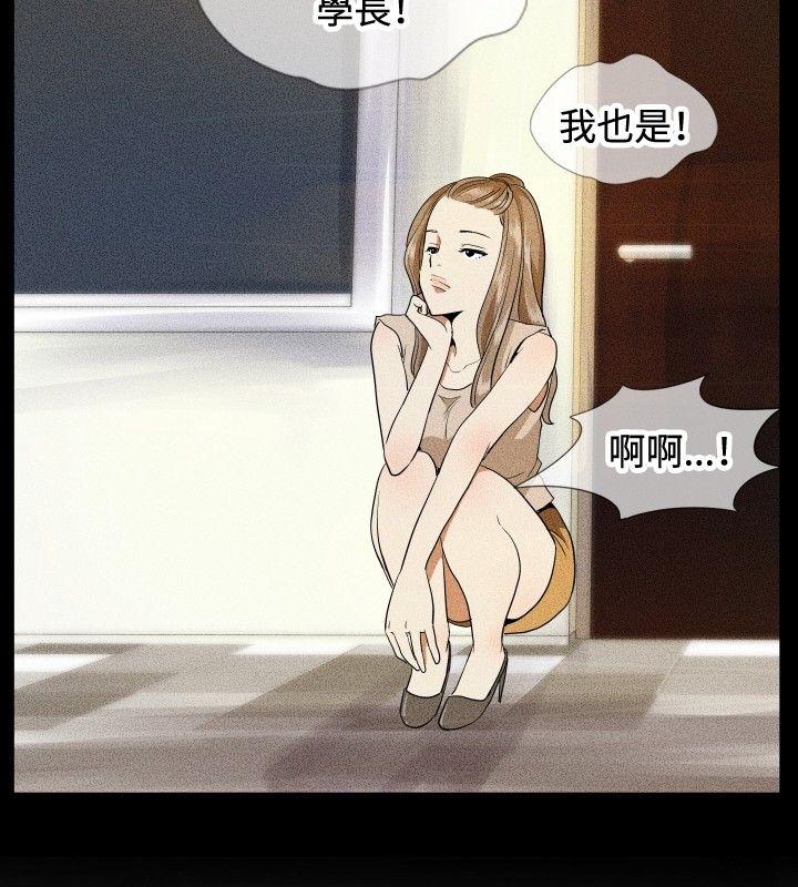 哪里坏坏 最終結 第12页