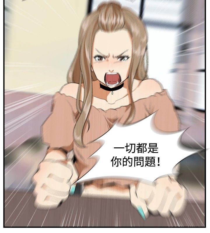 哪里坏坏 最終結 第14页