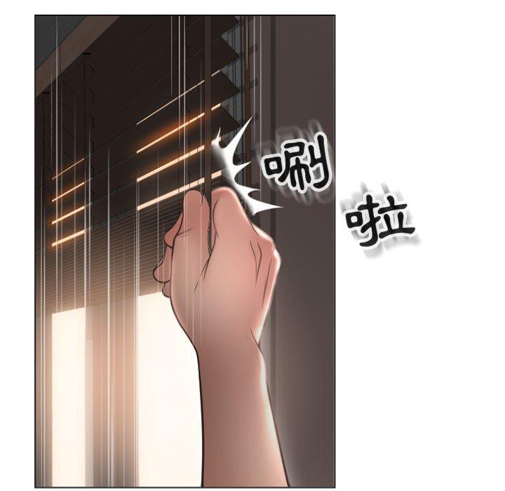 幻想鄰居 第 17 話 第118页