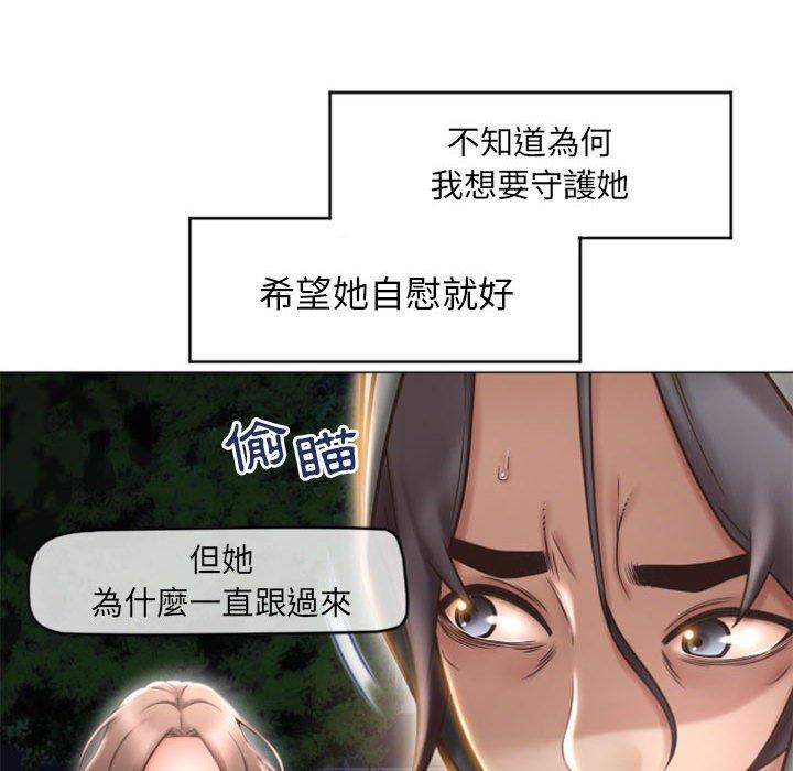 幻想鄰居 第 18 話 第87页