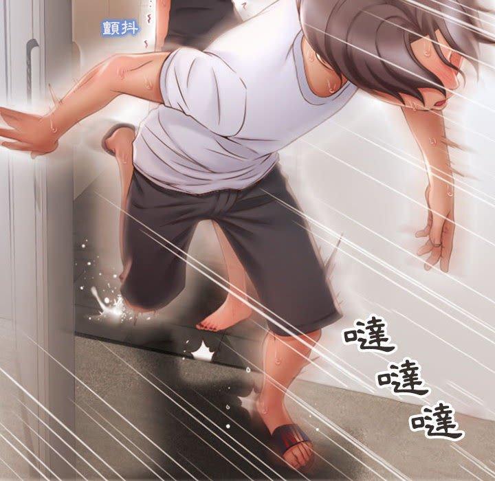 幻想鄰居 第 18 話 第143页