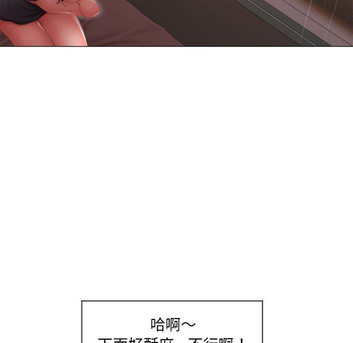 幻想鄰居 第 10 話 第107页