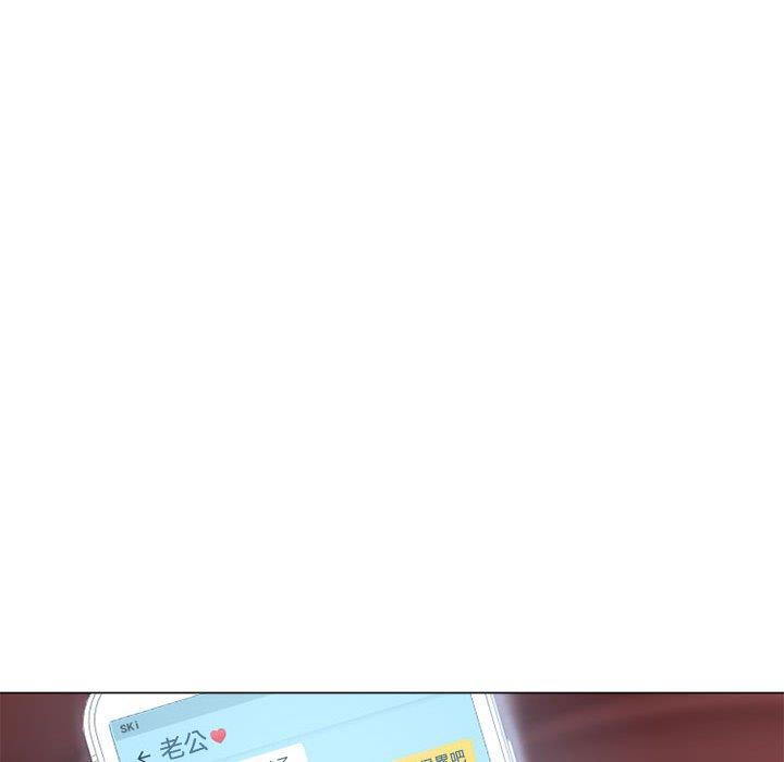 幻想鄰居 第 10 話 第121页