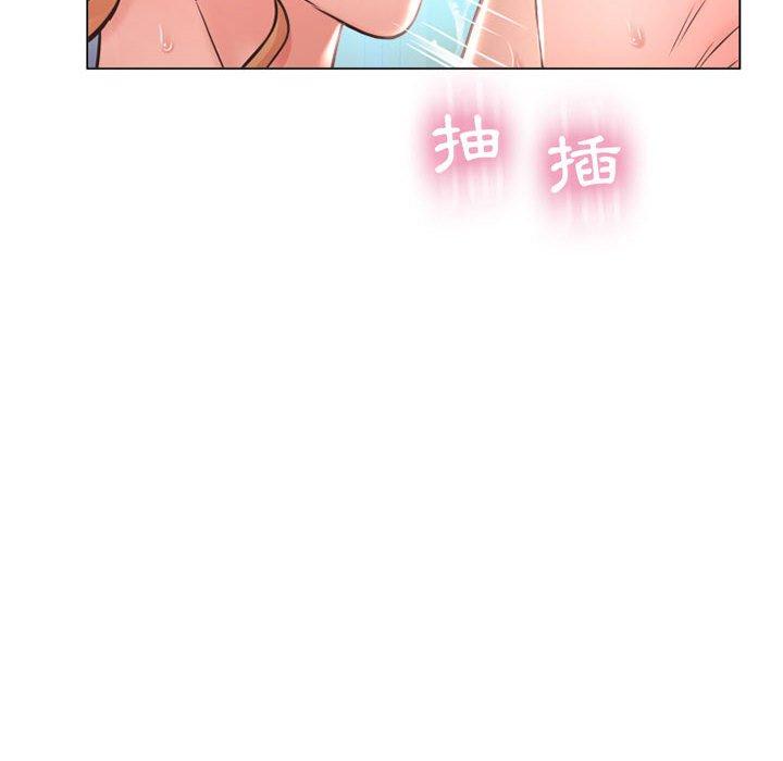 幻想鄰居 第 11 話 第40页