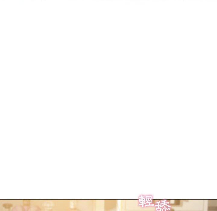 幻想鄰居 第 11 話 第6页