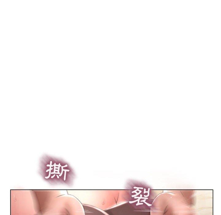 幻想鄰居 第 11 話 第54页