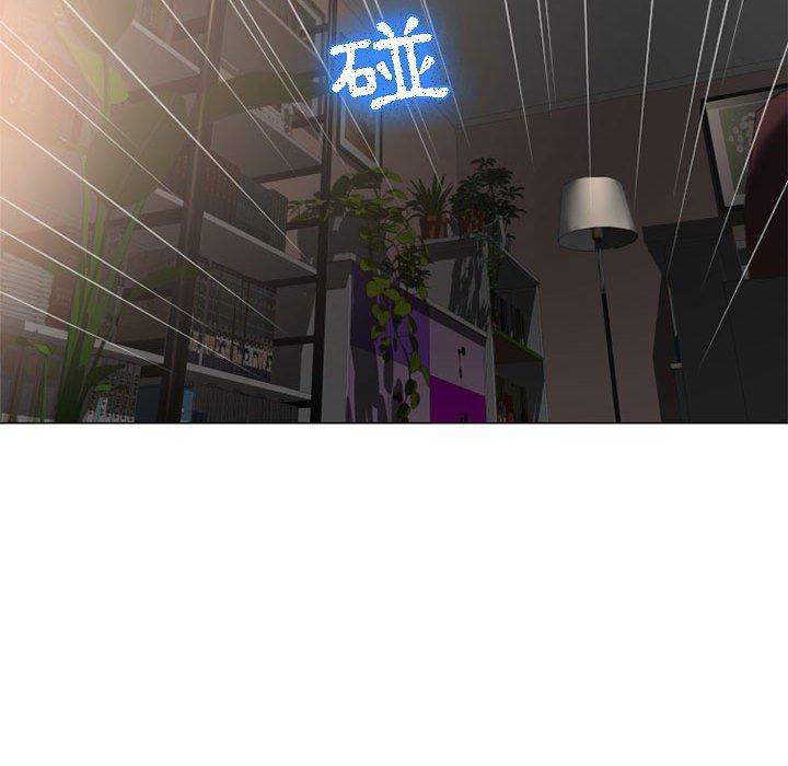 幻想鄰居 第 11 話 第113页