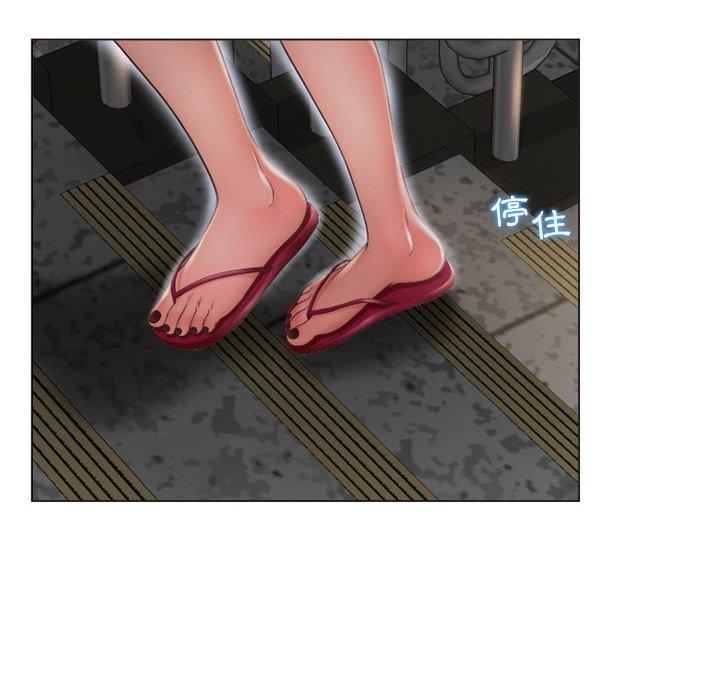 幻想鄰居 第 11 話 第133页