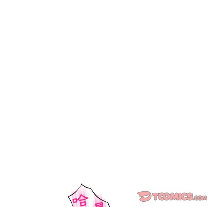 幻想鄰居 第 11 話 第138页