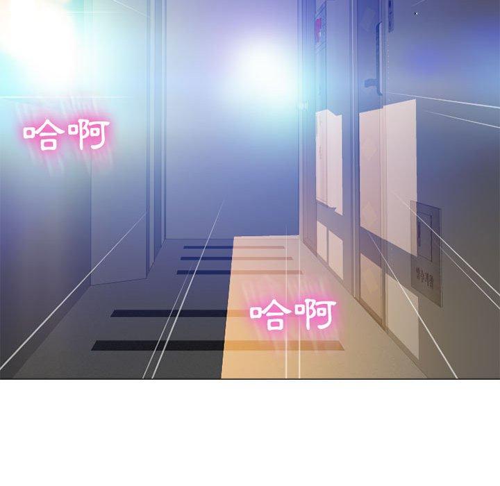幻想鄰居 第 11 話 第146页
