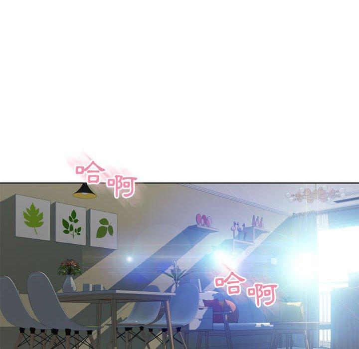 幻想鄰居 第 13 話 第117页