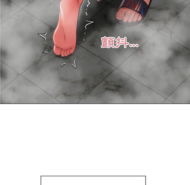 幻想鄰居 第 14 話 第54页