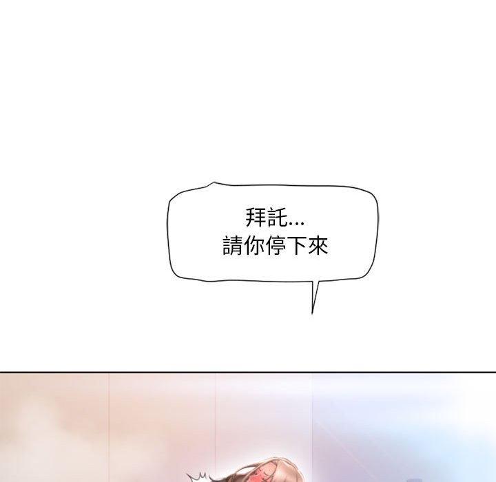 幻想鄰居 第 14 話 第100页