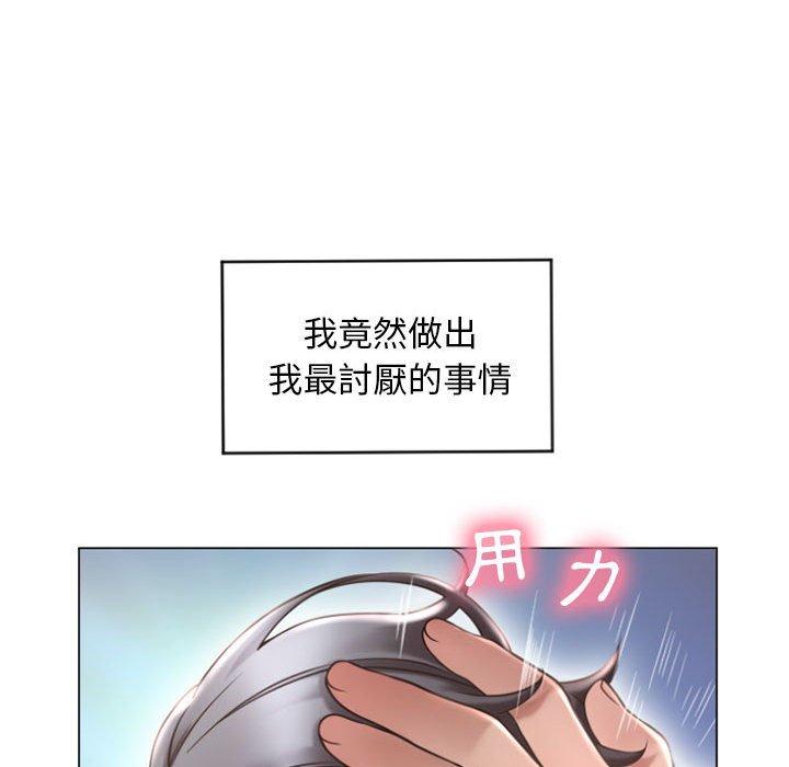 幻想鄰居 第 15 話 第38页
