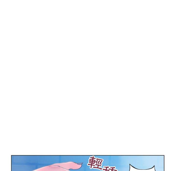 幻想鄰居 第 16 話 第119页