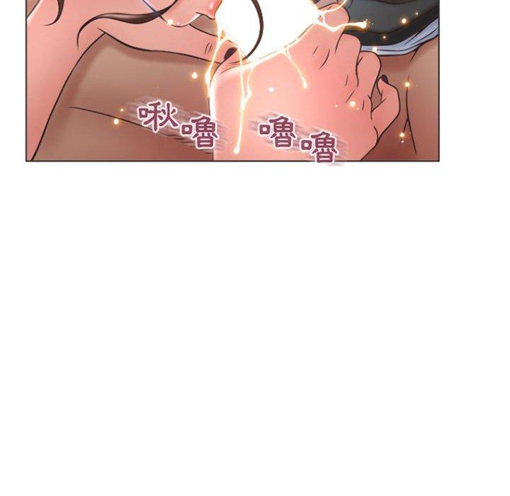 幻想鄰居 第 20 話 第74页