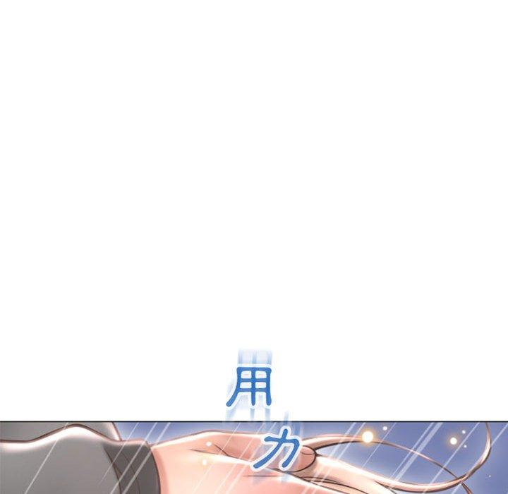 幻想鄰居 第 20 話 第95页