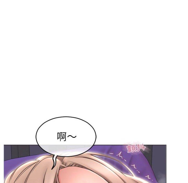 幻想鄰居 第 20 話 第137页
