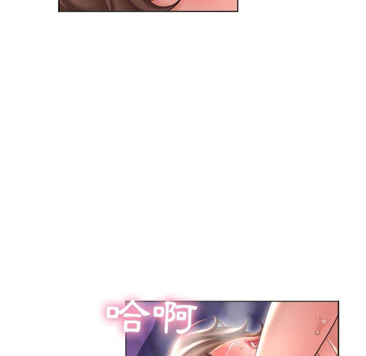 幻想鄰居 第 21 話 第67页