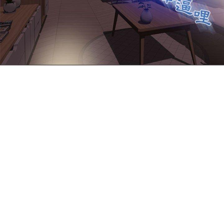幻想鄰居 第 21 話 第128页