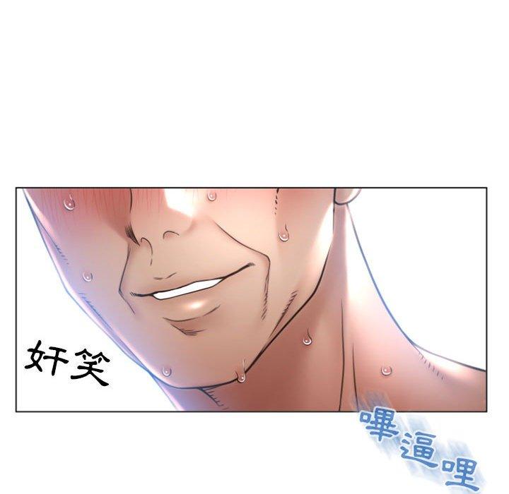 幻想鄰居 第 21 話 第133页