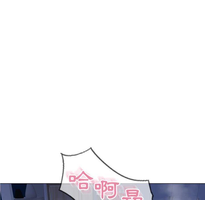 幻想鄰居 第 22 話 第106页