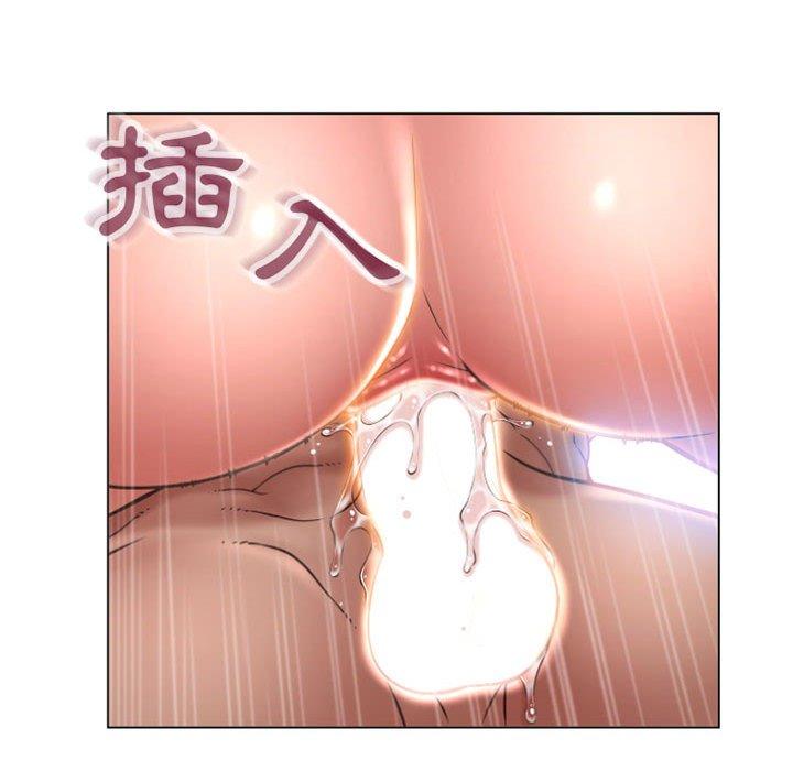 幻想鄰居 第 22 話 第141页