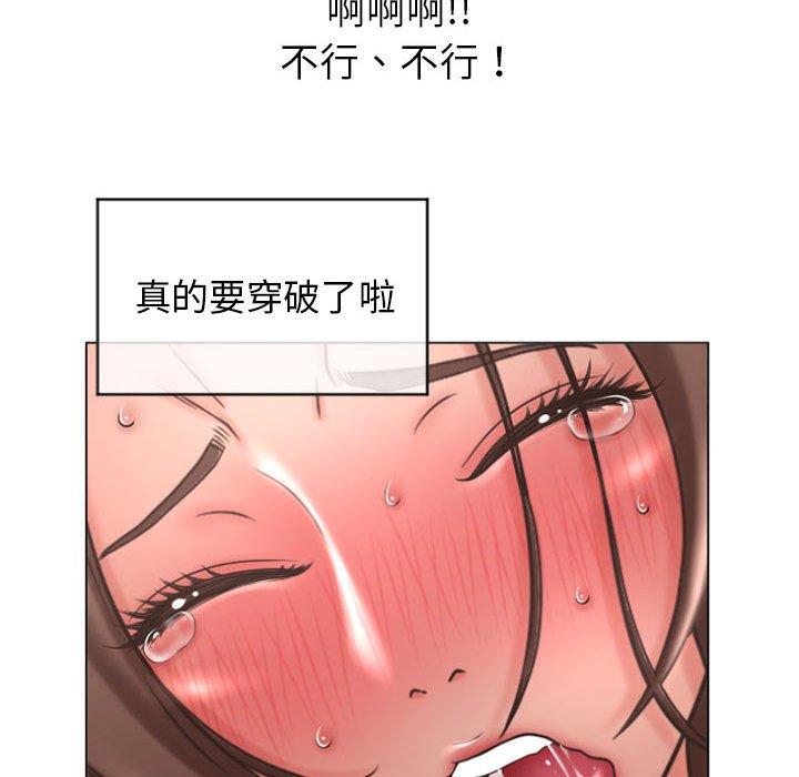 幻想鄰居 第 22 話 第139页