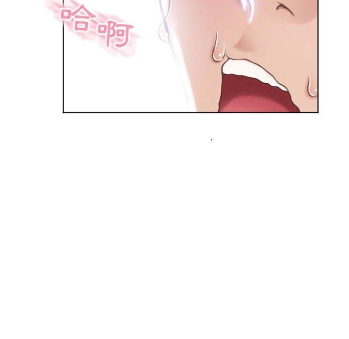 幻想鄰居 第 23 話 第6页